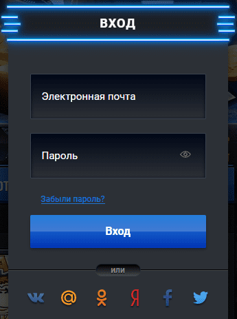 Вхід до Адмірал 777 Вхід до Адмірал 777